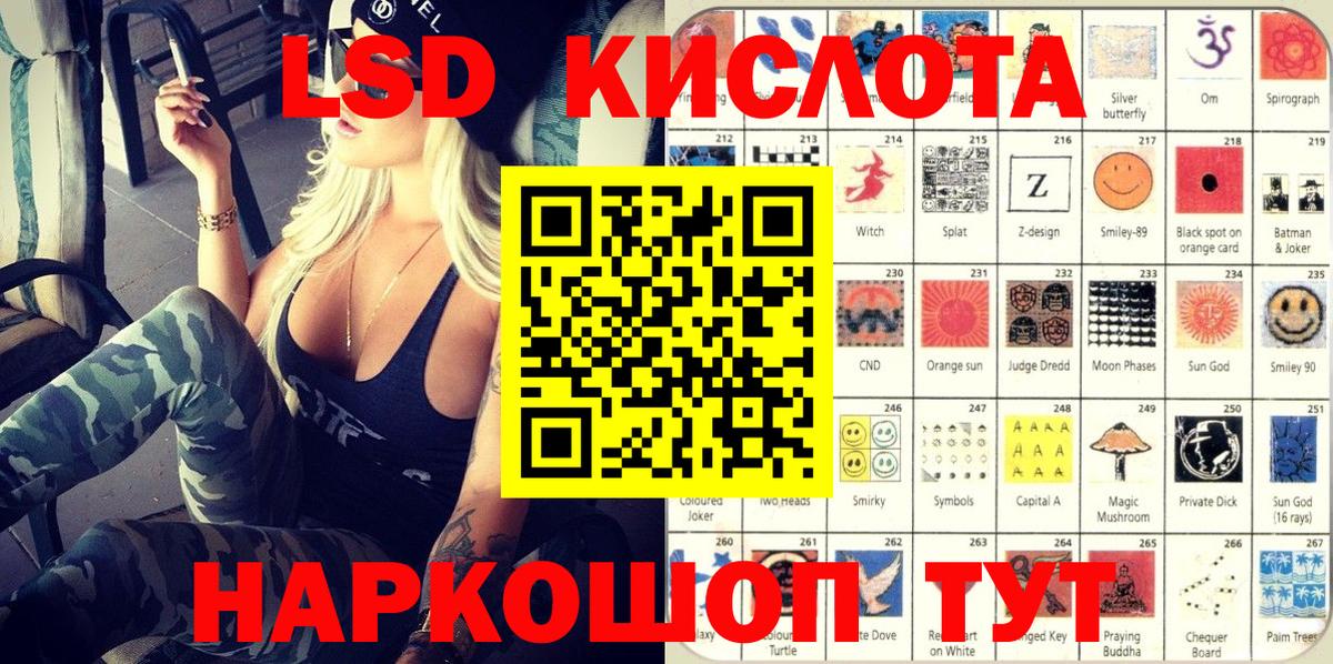 Марки NBOMe 1,8мг  Марки N-bome  Кызыл  Вход с VPN  Марки NBOMe 1,8мг 