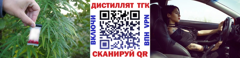 KRAKEN зеркало  Кызыл  ТГК вейп с тгк 