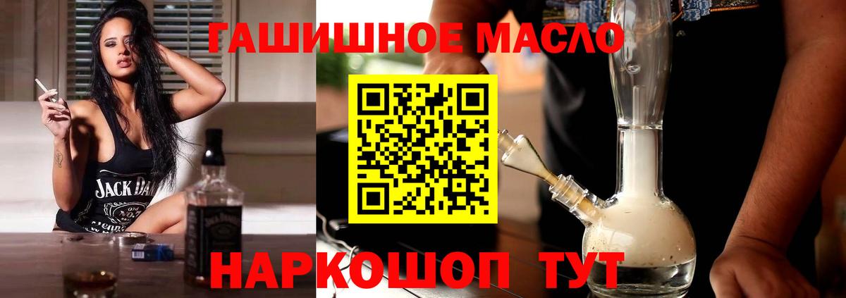 Кызыл  ТГК концентрат  Вход с VPN  ТГК концентрат 