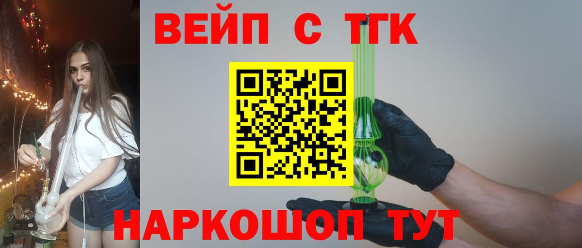 Дистиллят ТГК концентрат Кызыл