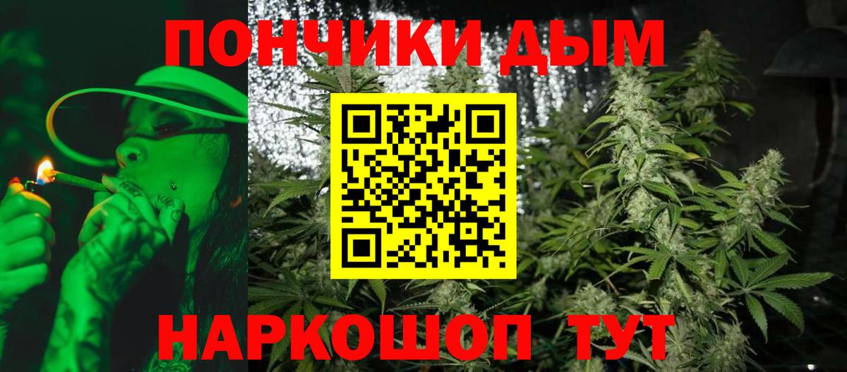 Конопля THC 21%  Каннабис семена  Кызыл  Вход с VPN 
